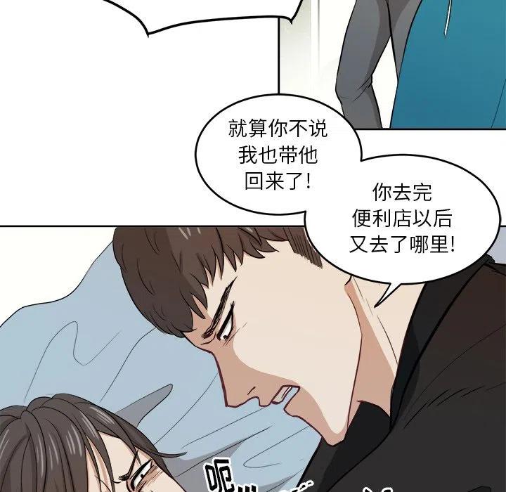 第 5 话40