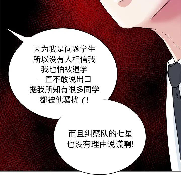 第 33 话90