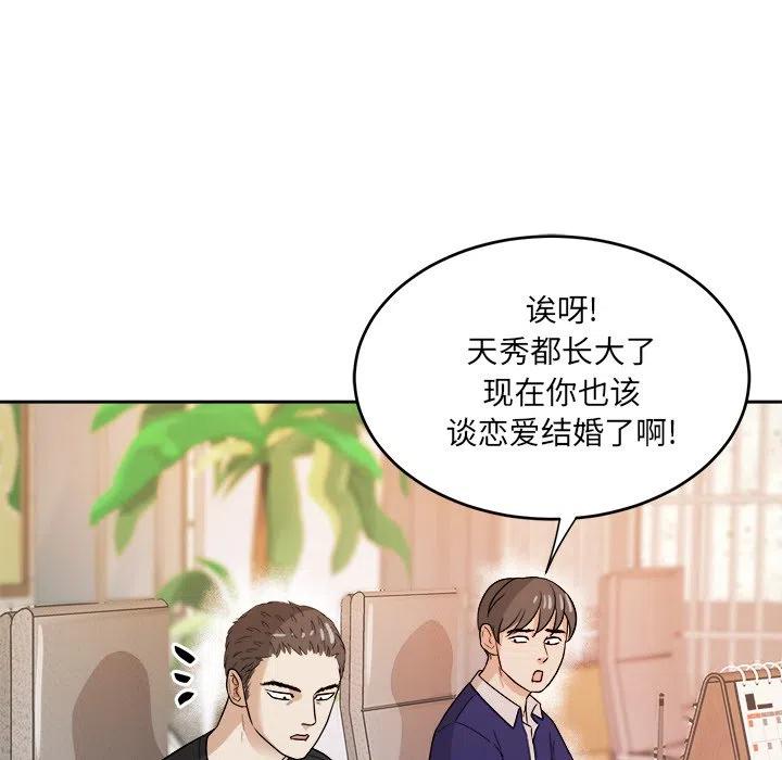 第 37 话90
