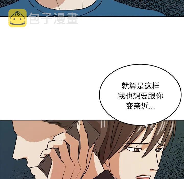 第 44 话47