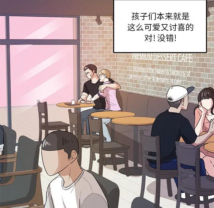 第 38 话78
