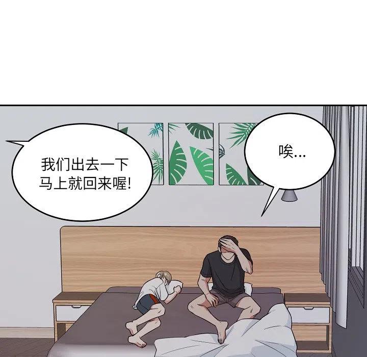 第 39 话61