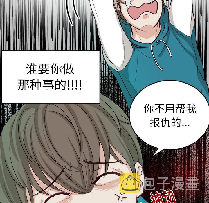 第 3 话78