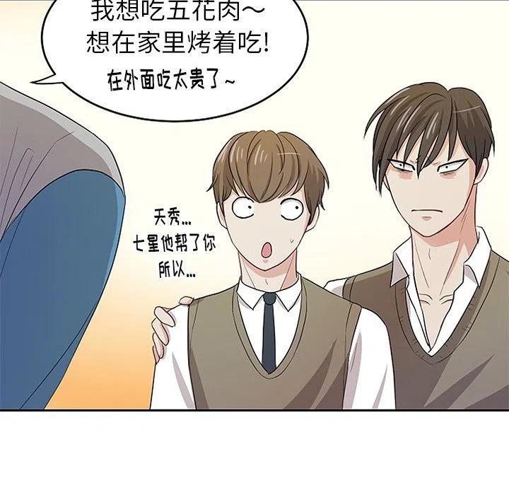 第 15 话51