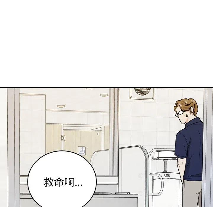 第 33 话23