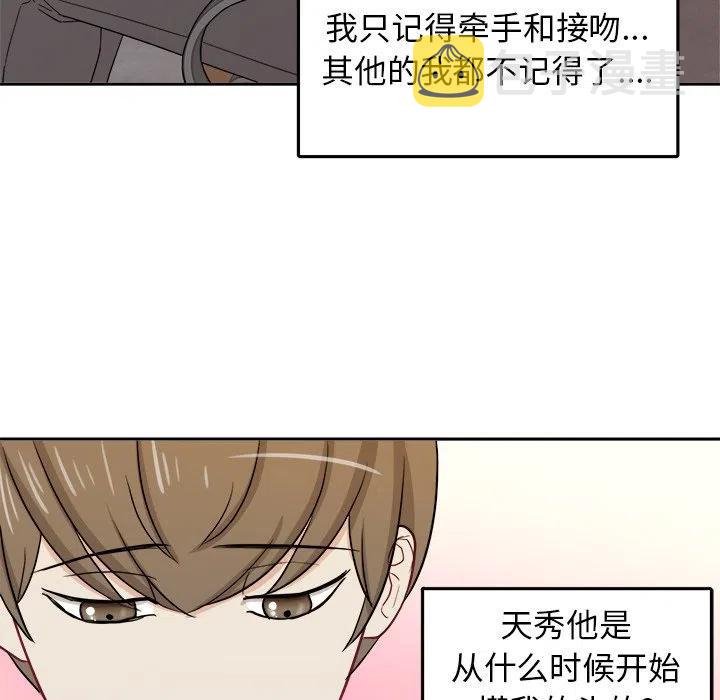 第 28 话49