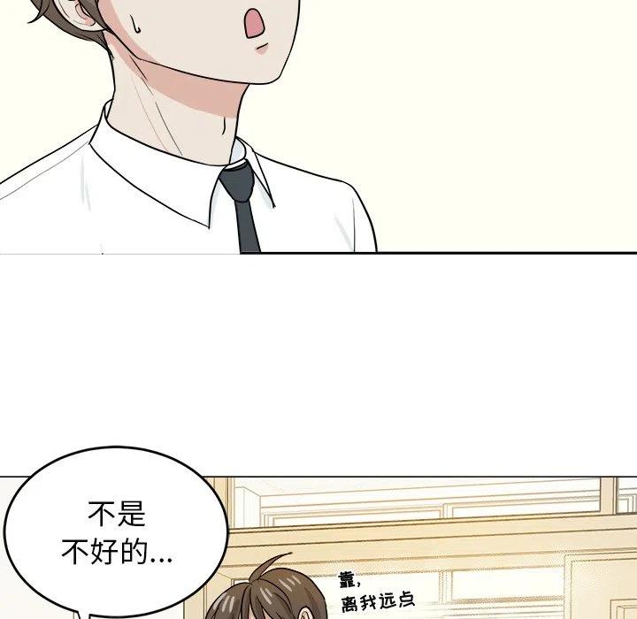 第 34 话57