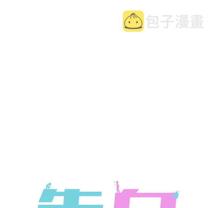 第 30 话10