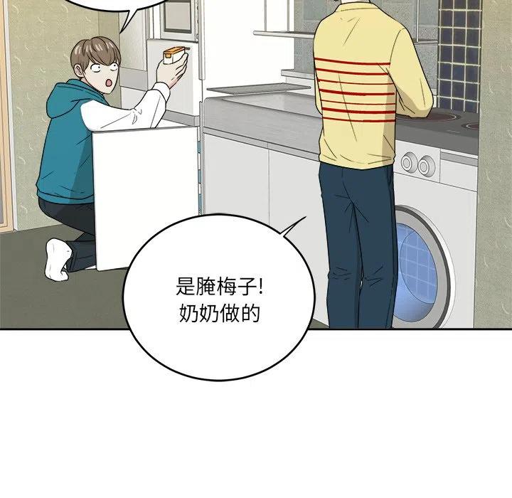 第 48 话86