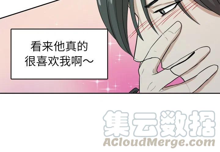 第 4 话3