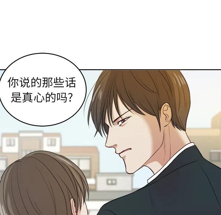 第 8 话16