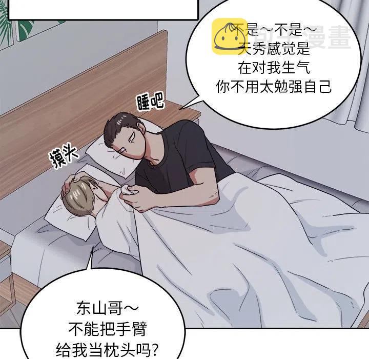 第 39 话69