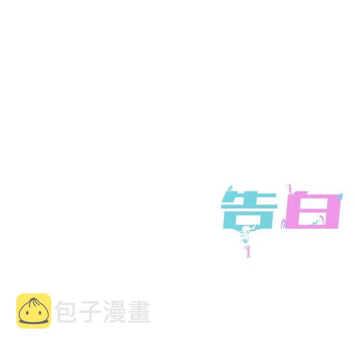 第 10 话86