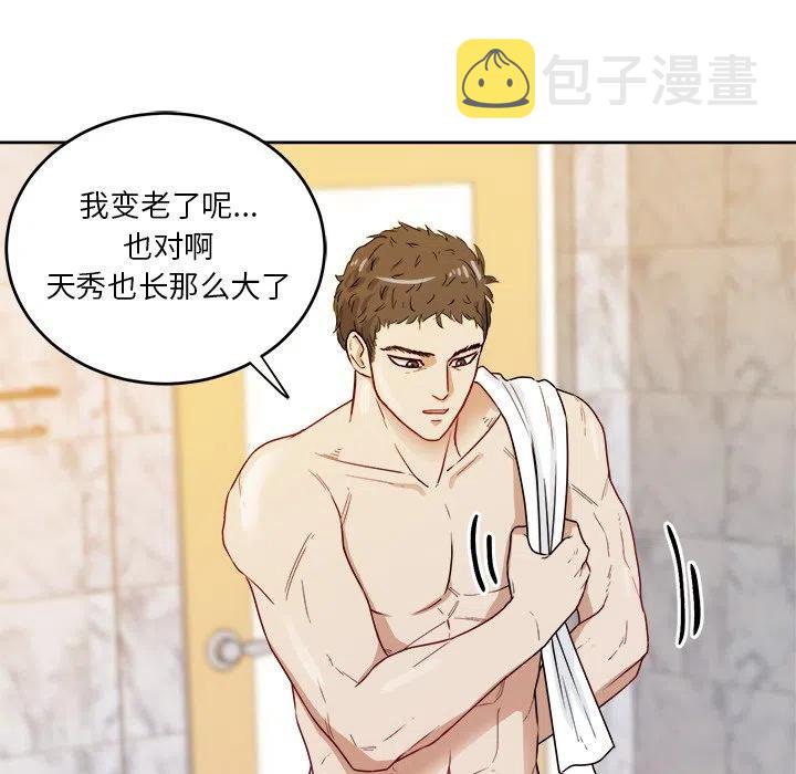 第 36 话74
