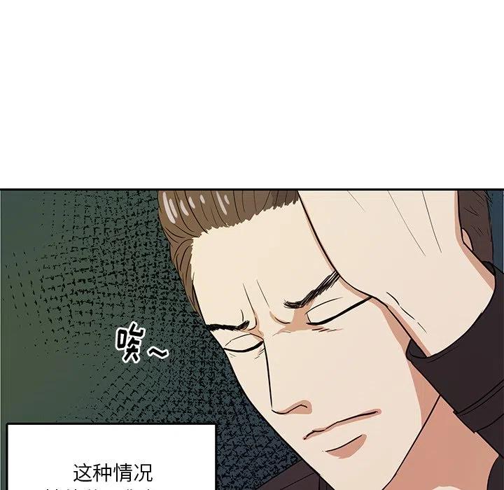 第 42 话37