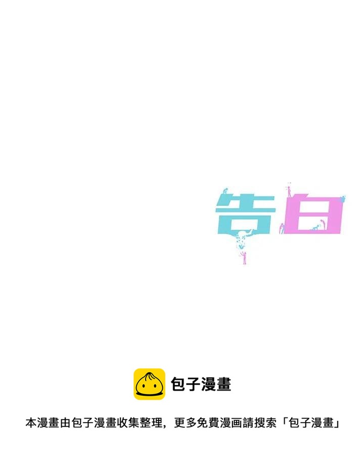 第 31 话86