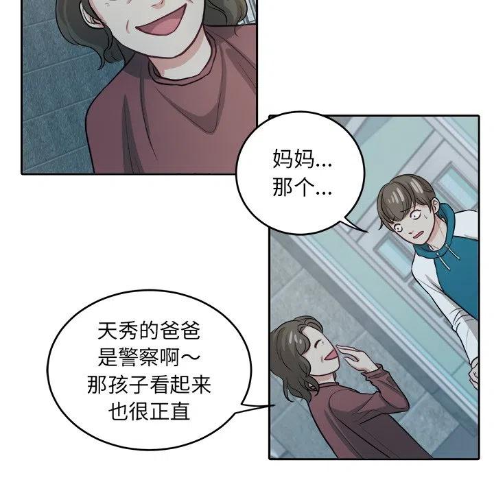 第 7 话32
