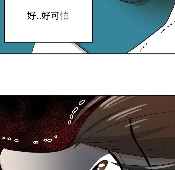 第 5 话31