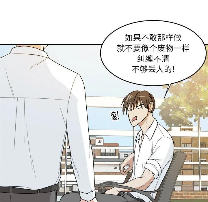 第 31 话23
