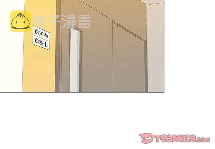 第 46 话1