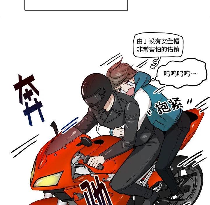 第 4 话43