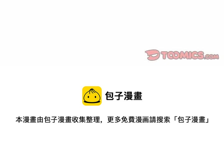 第 48 话111
