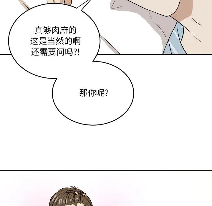 第 45 话111