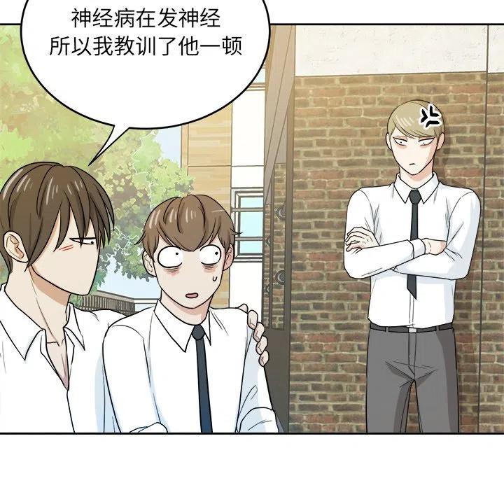 第 31 话26