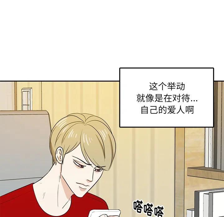 第 42 话16