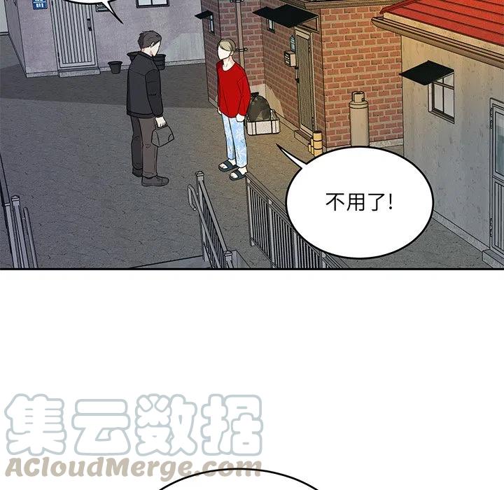 第 41 话52