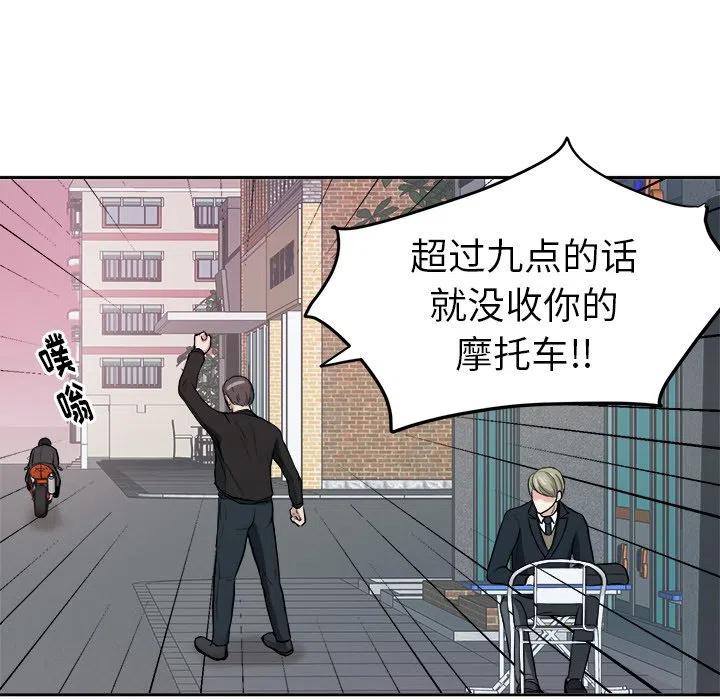 第 5 话56