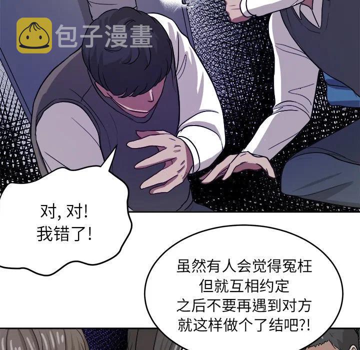 第 14 话19