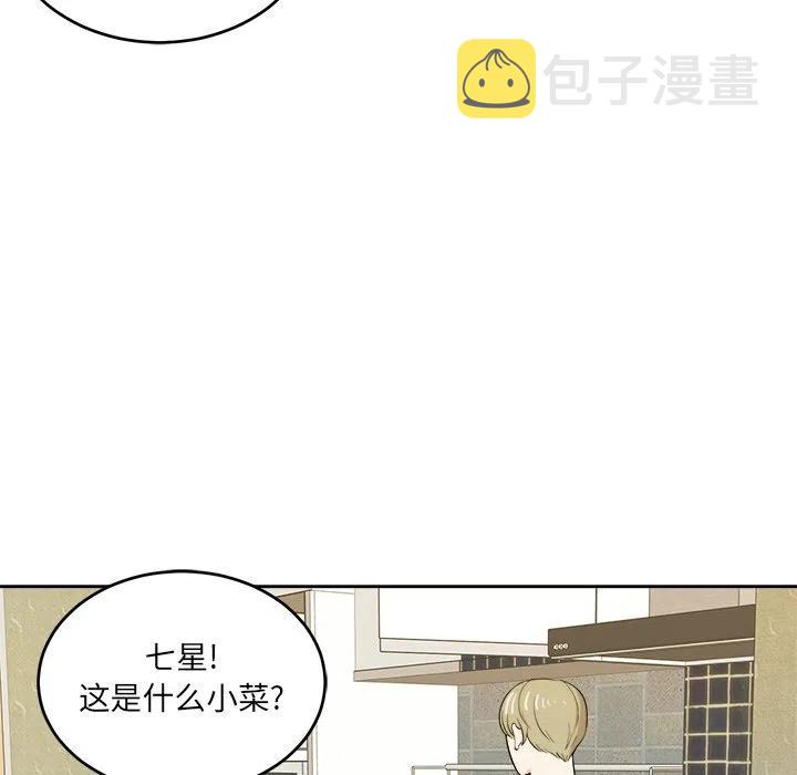 第 48 话85