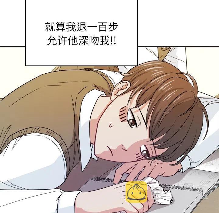 第 20 话47