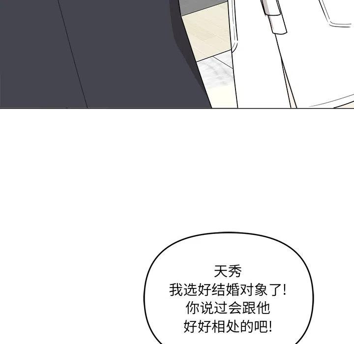 第 48 话65