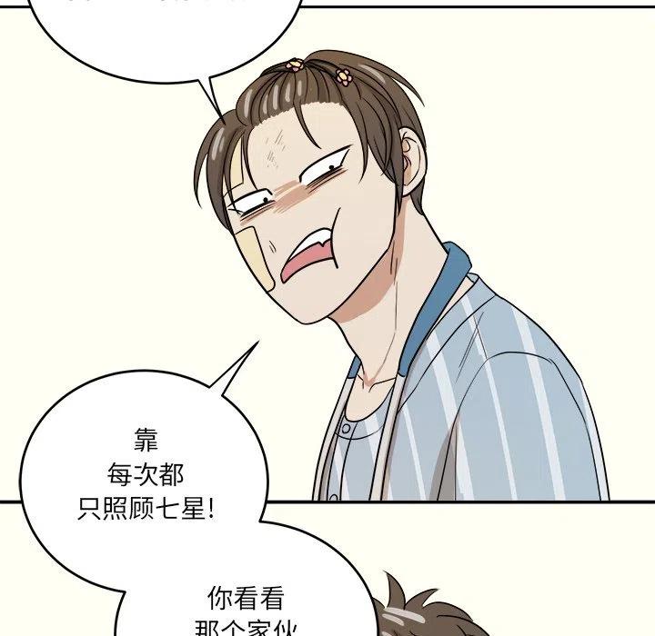 第 45 话66