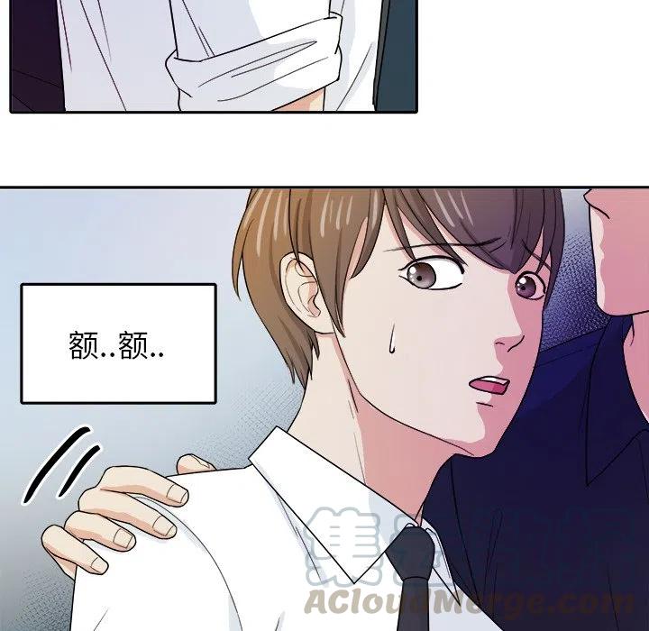 第 32 话42