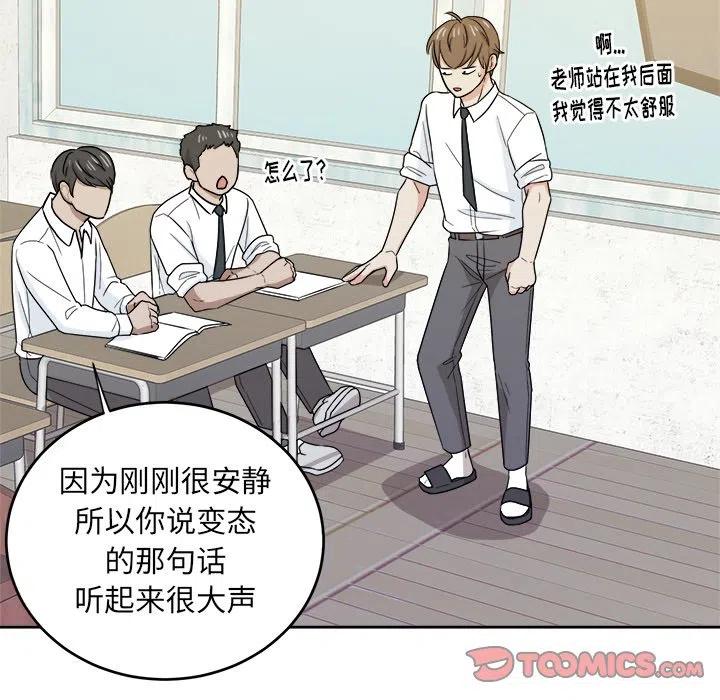 第 32 话65
