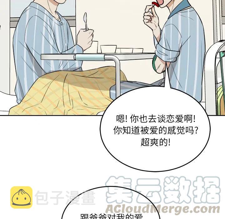 第 46 话16