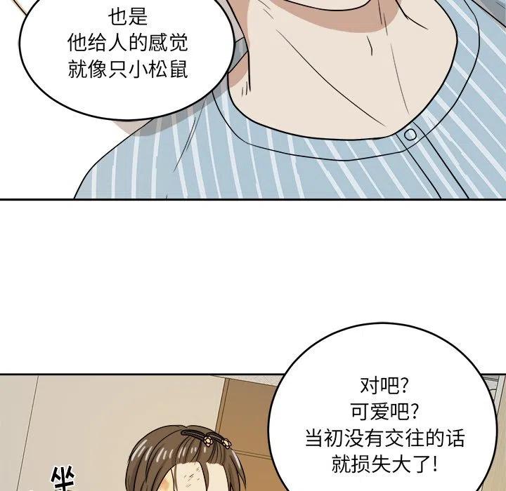 第 45 话89