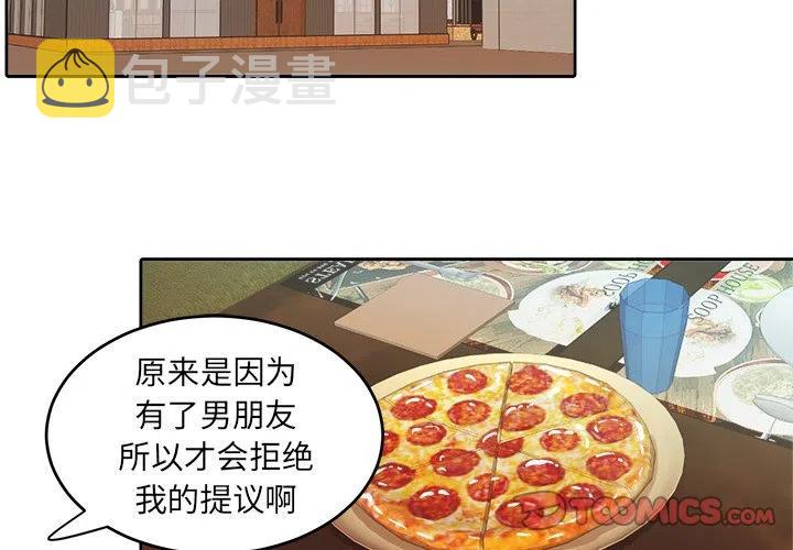 第 10 话1