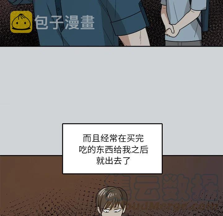 第 42 话64