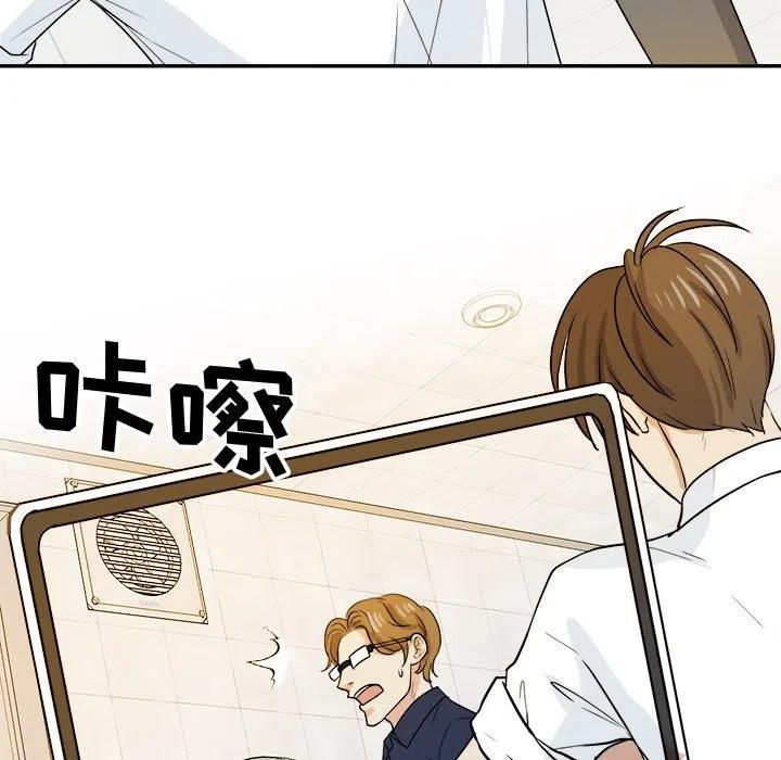 第 33 话32