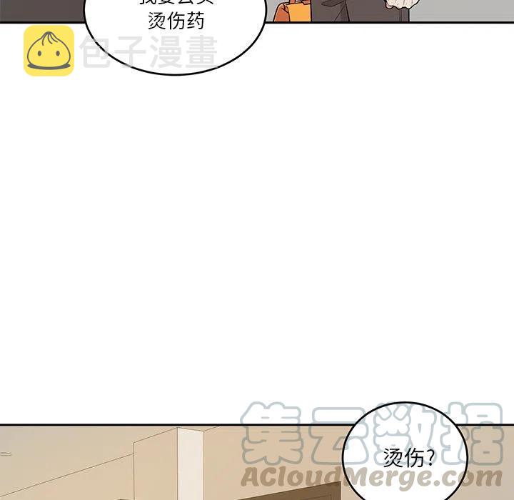 第 42 话45