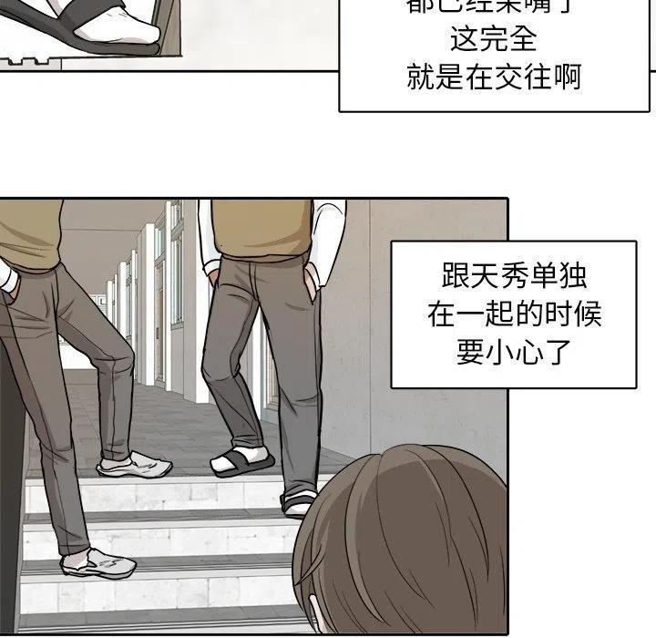 第 13 话23