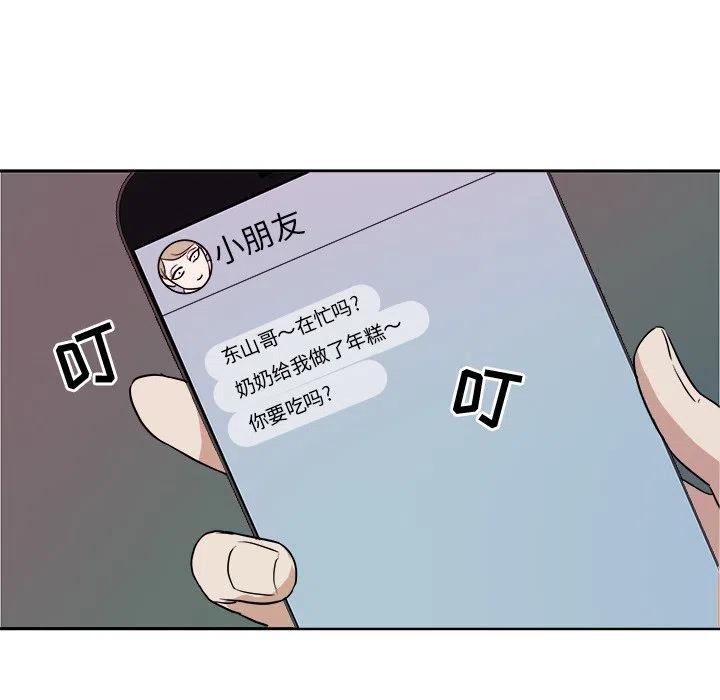 第 35 话63