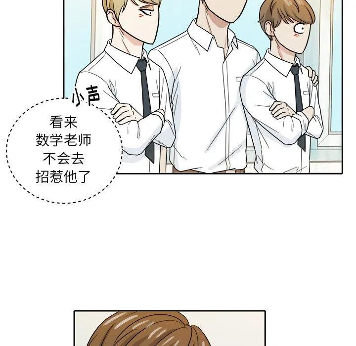 第 25 话43