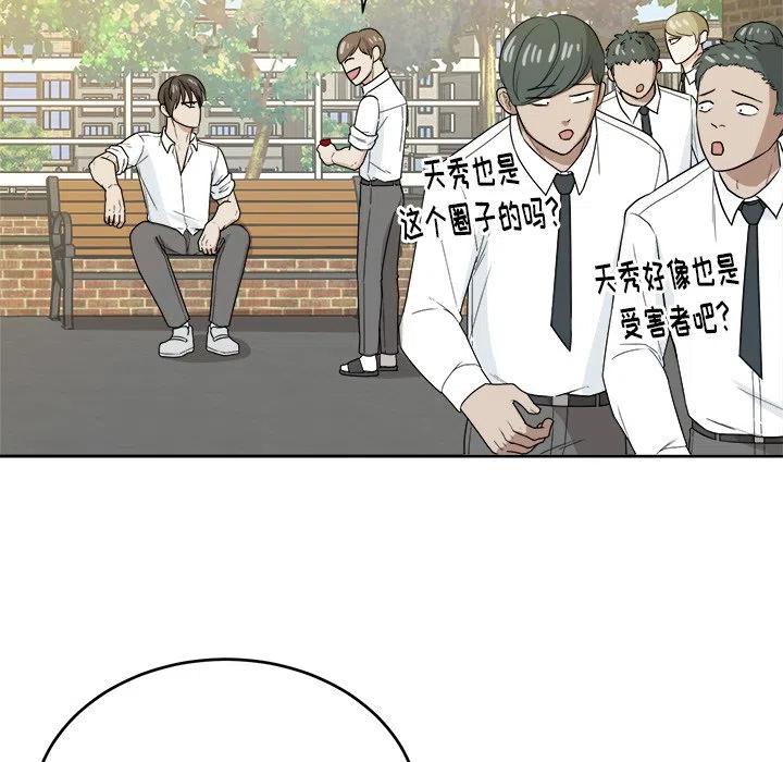 第 31 话25