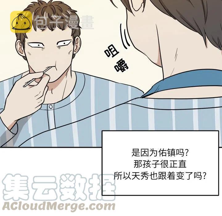 第 46 话32