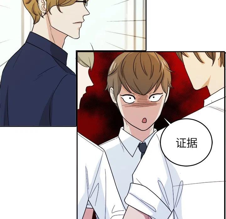 第 33 话10